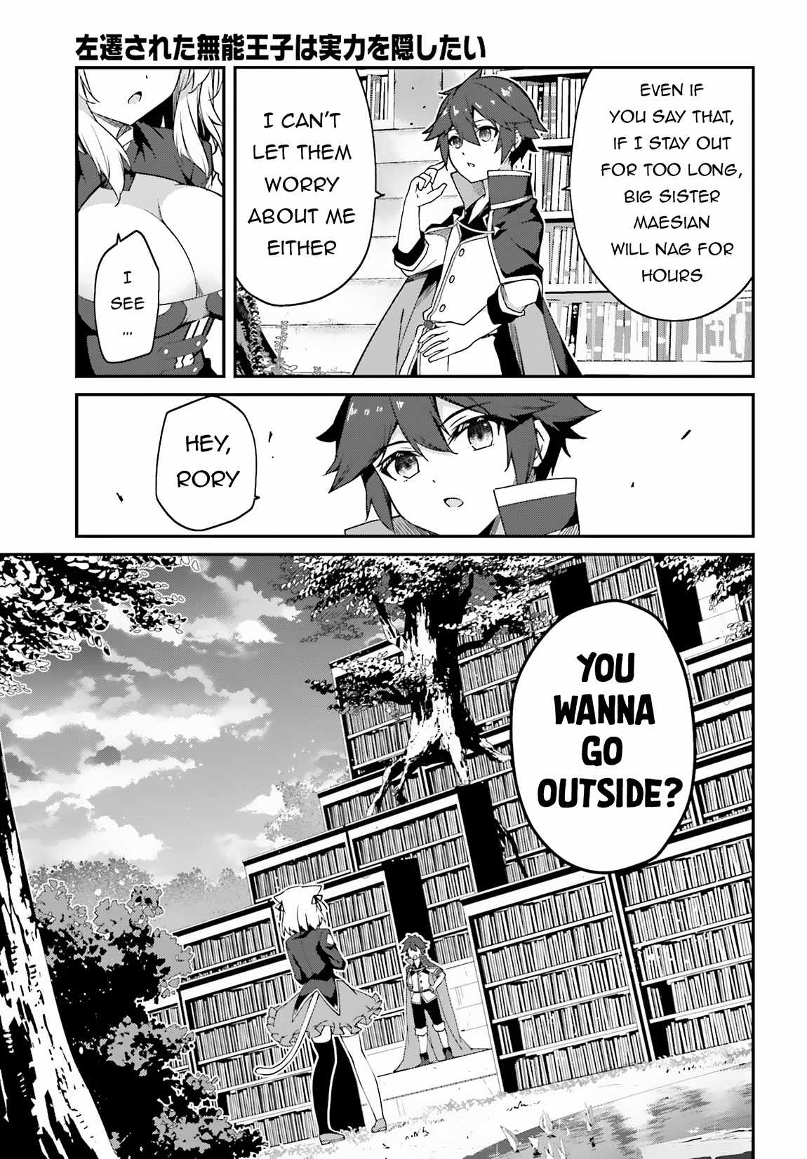 Sasensareta Munou Ouji wa Jitsuryoku wo Kakushitai Chapter 9 12